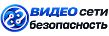Видеонаблюдение и безопасность в Скопине под ключ от 938 руб. 2026